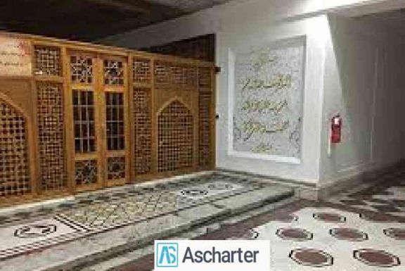 کتابخانه مرکزی آستان قدس رضوی